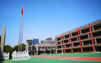 南京金陵中学河西分校小学部田径场